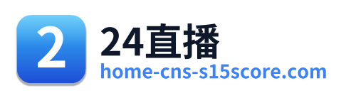 24直播 Logo